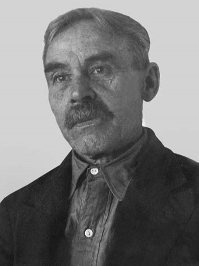 Афанасьев Григорий Андреевич