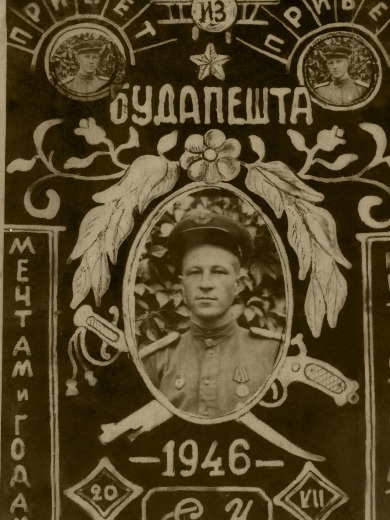 Карпенко Николай Дмитриевич