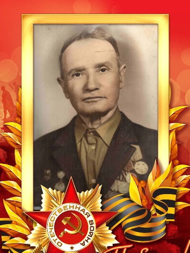 Смирнов Семен Кириллович