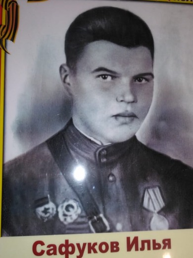 Сафуков Илья Михайлович