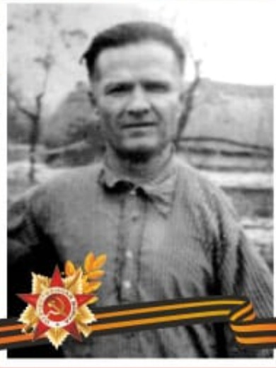 Кравчута Андрей Андреевич