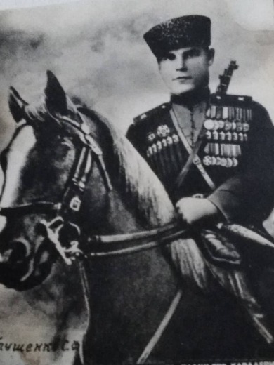 Глущенко Сергей Федорович