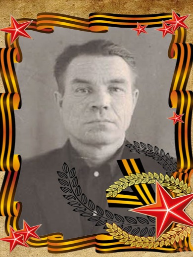 Паршенков Григорий Яковлевич