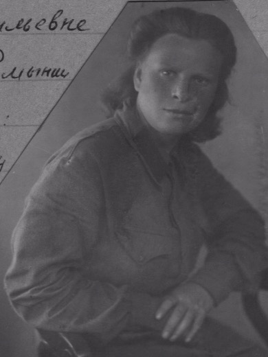 Чемеркина Александра Васильевна