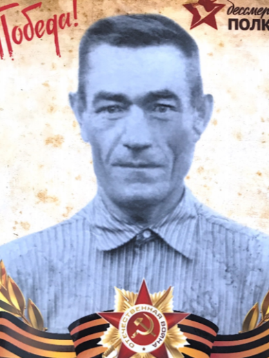 Семенов Илья Сергеевич