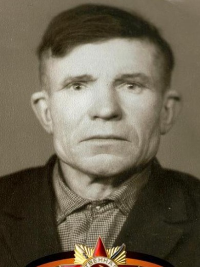 Бояркин Федор Иванович