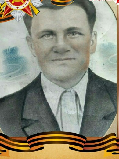 Ерош Мифодий Семенович