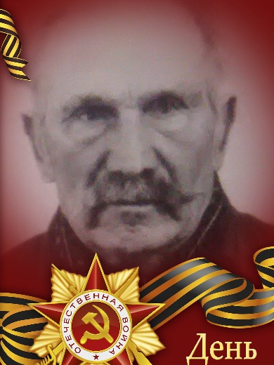 Криворучко Григорий Леонтьевич