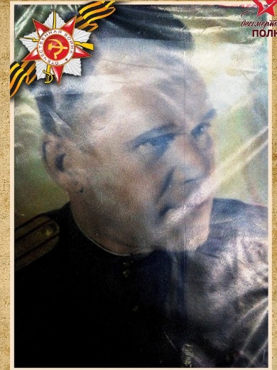 Шашкин Иван Семенович