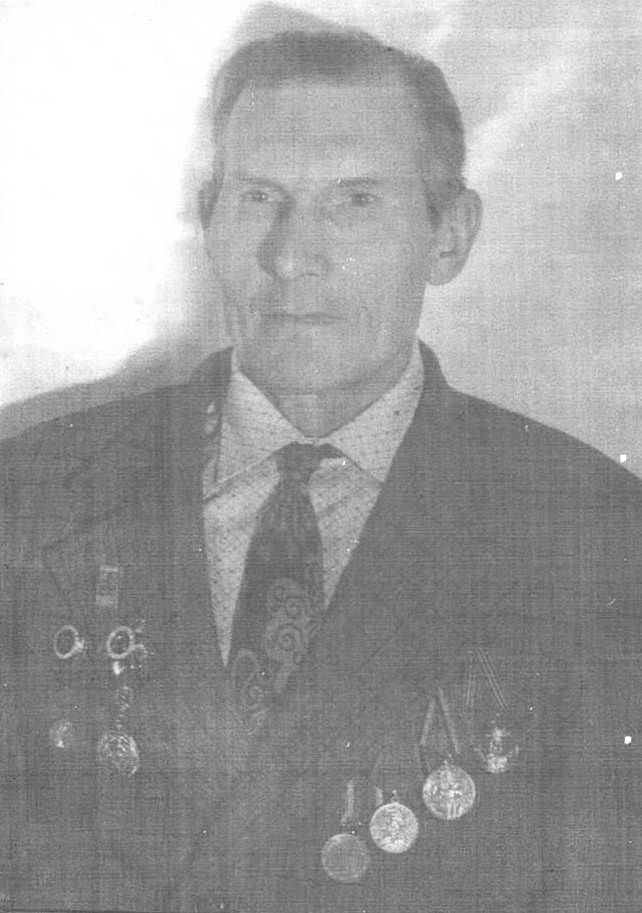 Сидоров Петр Яковлевич