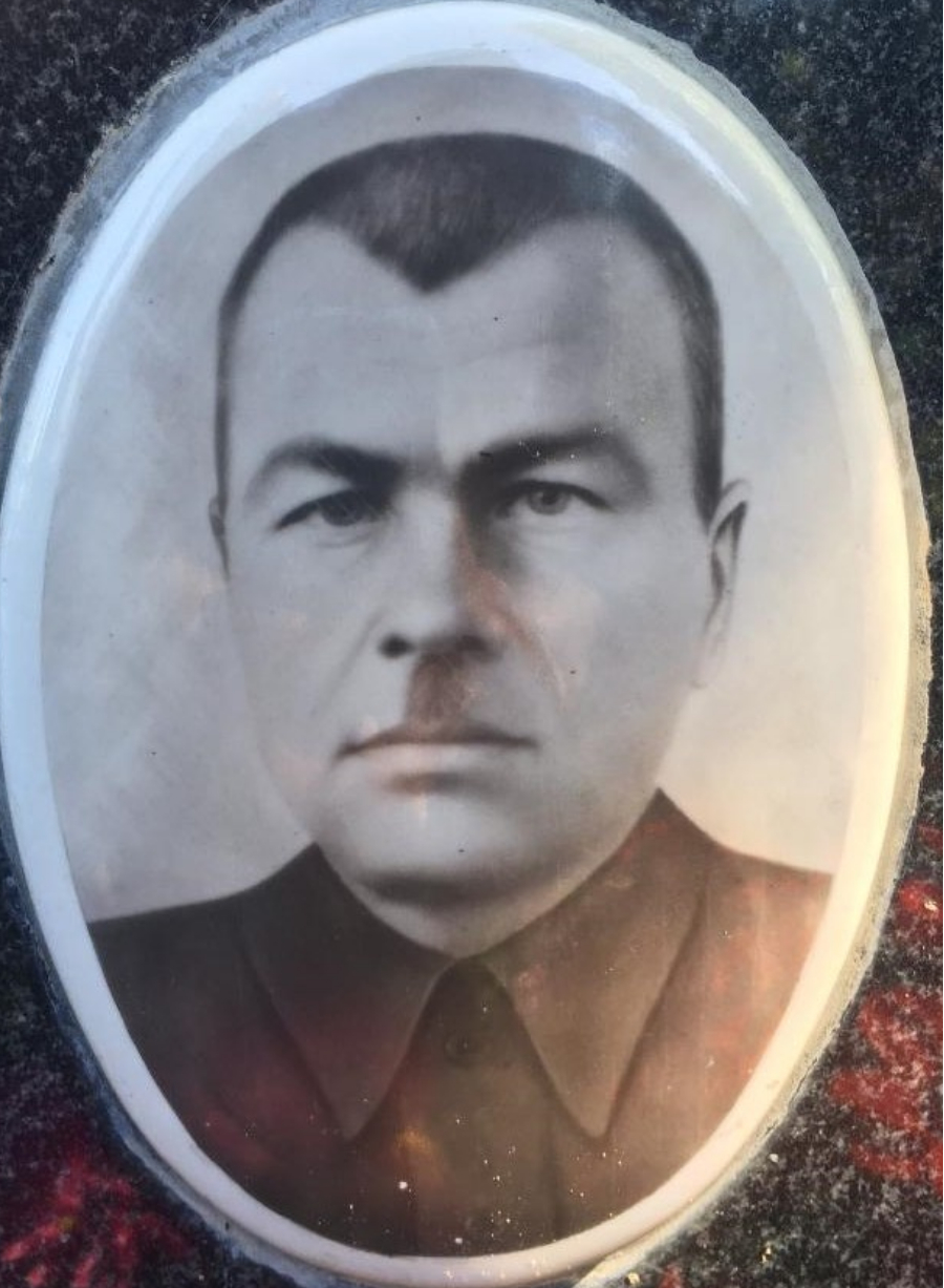 Коршунов Иван Федорович