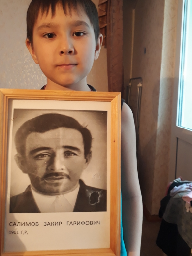 Салимов Закир Гарифовичь