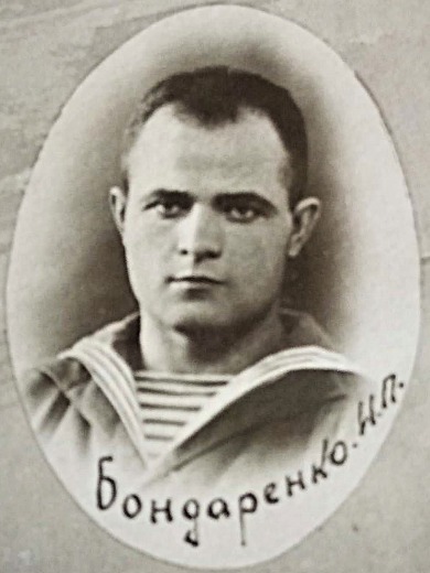 Бондаренко Игорь Павлович