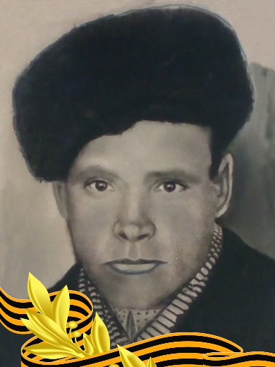 Городов Семен Васильевич