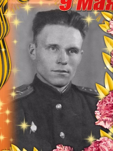 Бирюков Иван Петрович