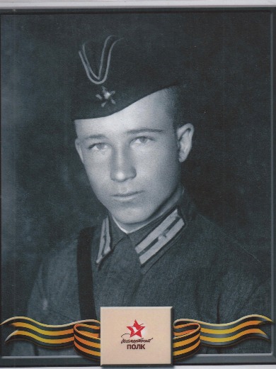 Герасимов Демьян Петрович