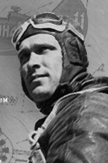 Сафонов Борис Феоктистович