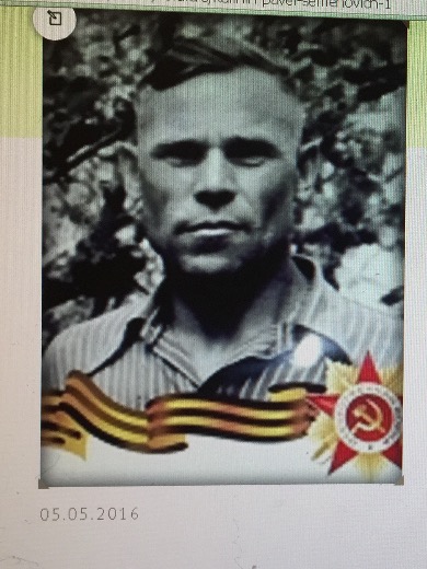 Калинин Павел Семенович