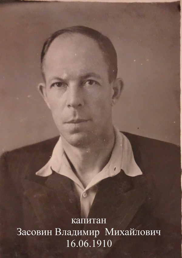 Засовин Владимир Михайлович