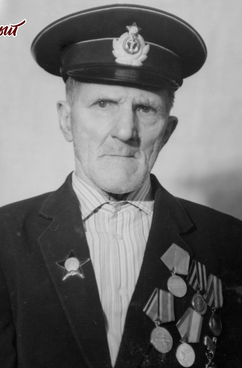 Демидов Виктор Константинович