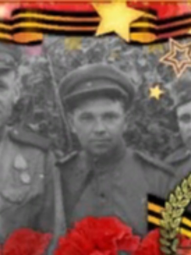 Прокудин Матвей Ефремович