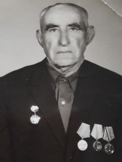 Камалян Гарегин Оганесович