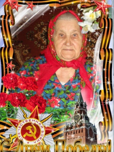 Садреева Фагимя Нурулловна