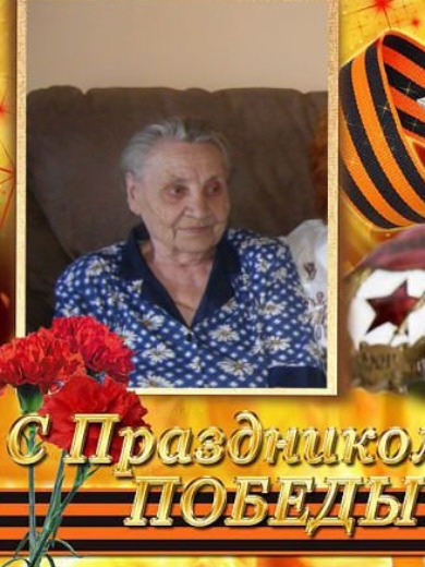 Юдина(Беляева) Елена Ивановна