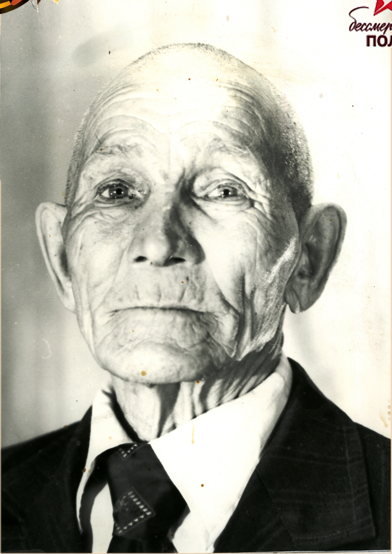 Назмутдинов Гайнетдин Назмутдинович