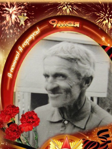 Зубарев Арсентий Дмитриевич