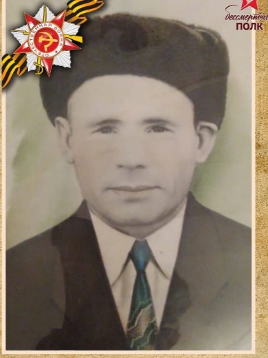 Арсланов Муллагали Арслангалиевич