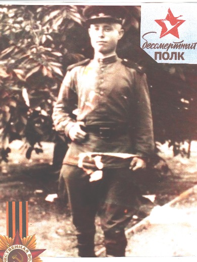 Михайлов Григорий Иванович