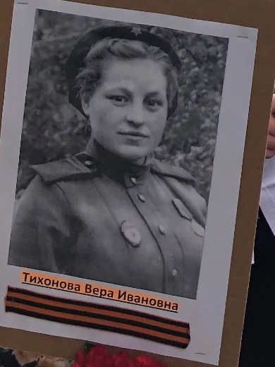 Корнева Вера Ивановна