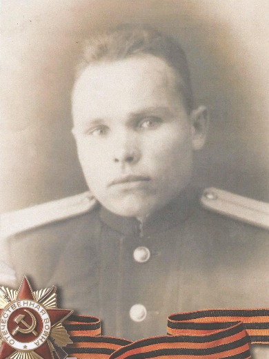 Дмитрачков Иван Игнатьевич