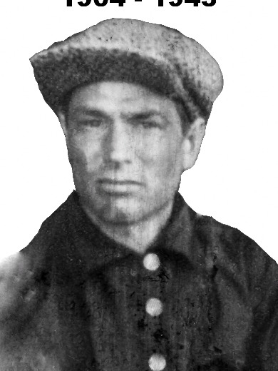 Андреев Илья Никитич
