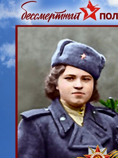 Дементьева Клавдия Федоровна