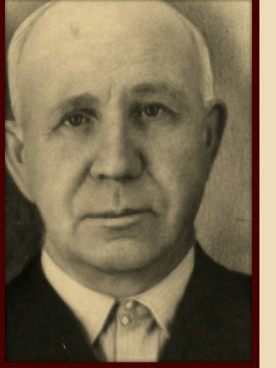 Журавлев Александр Матвеевич