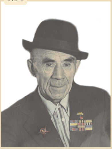 Шакиров Газиз Шакирович