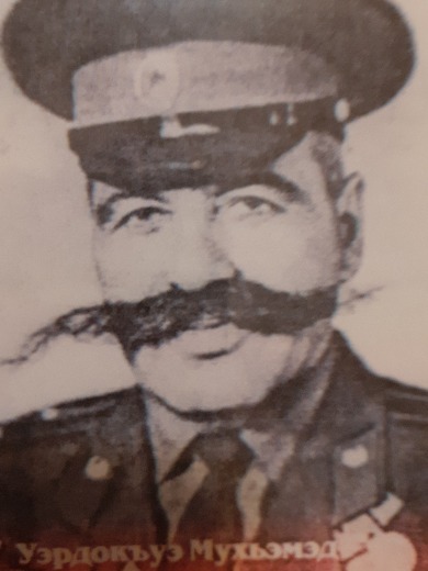 Ордоков Мухамед Азретович