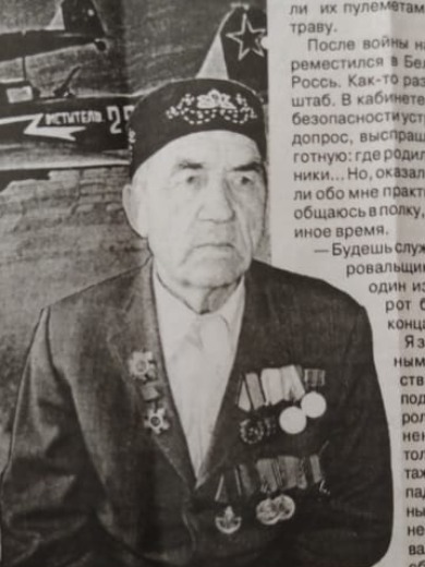 Якупов Фагим Халяпович