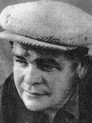 Боев Александр Максимович