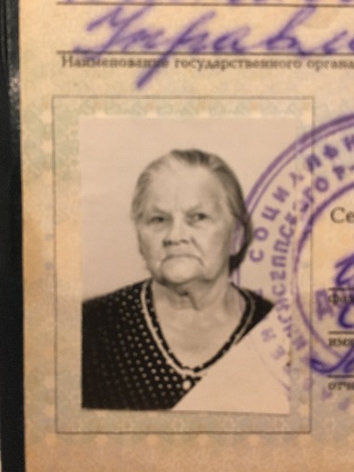 Шимкевич Серафима Михайловна