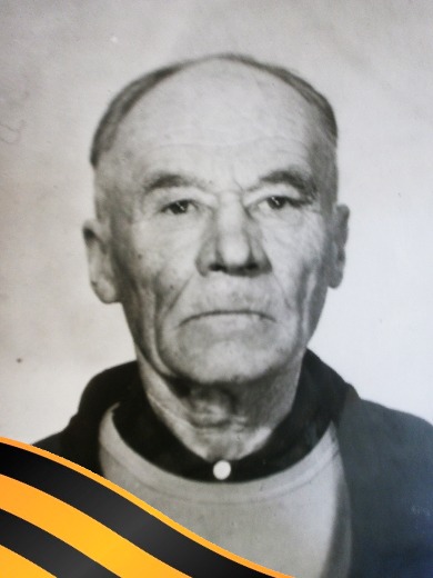Беспятых Григорий Петрович