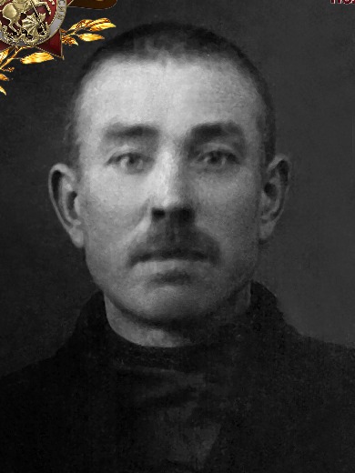 Левченко Василий