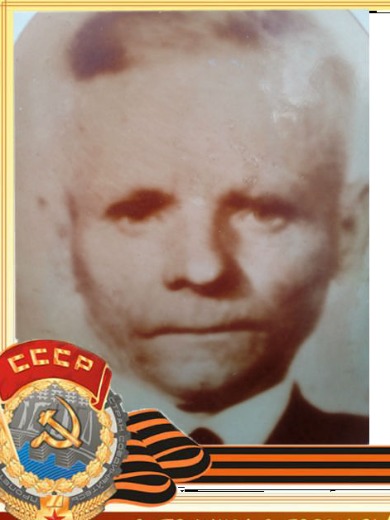 Анохин Иван Егорович