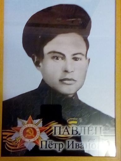 Павлец Петр Иванович