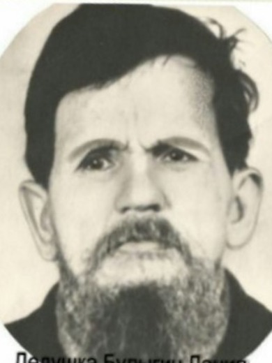 Булыгин Данил Федорович