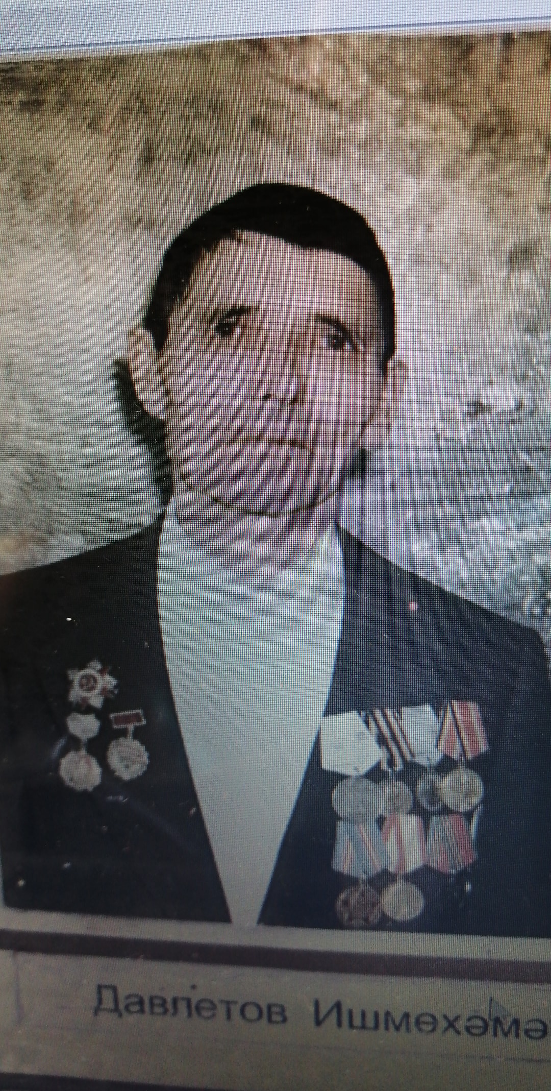 Давлетов Ишмухамет