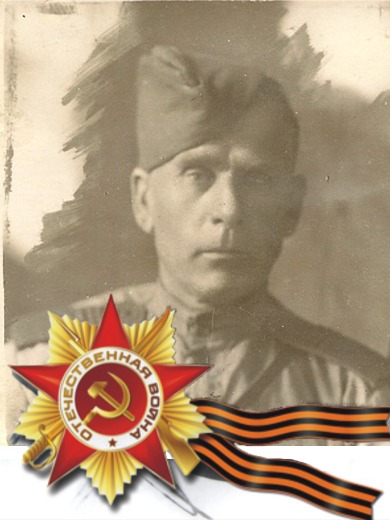 Анпилов Иван Артёмович