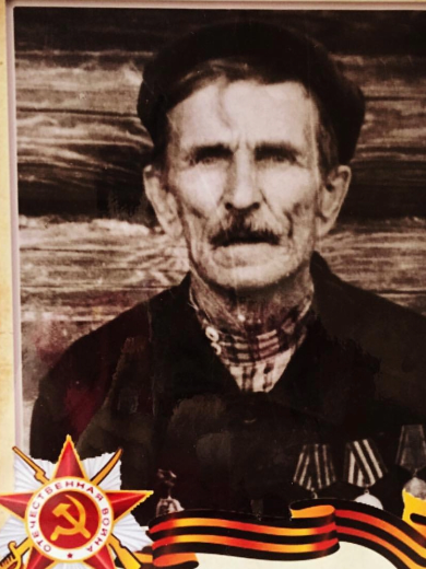 Фурашев Александр Андреевич